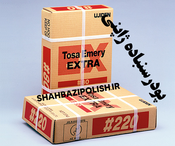 پودر سنباده TOSA EMERY EXTRA