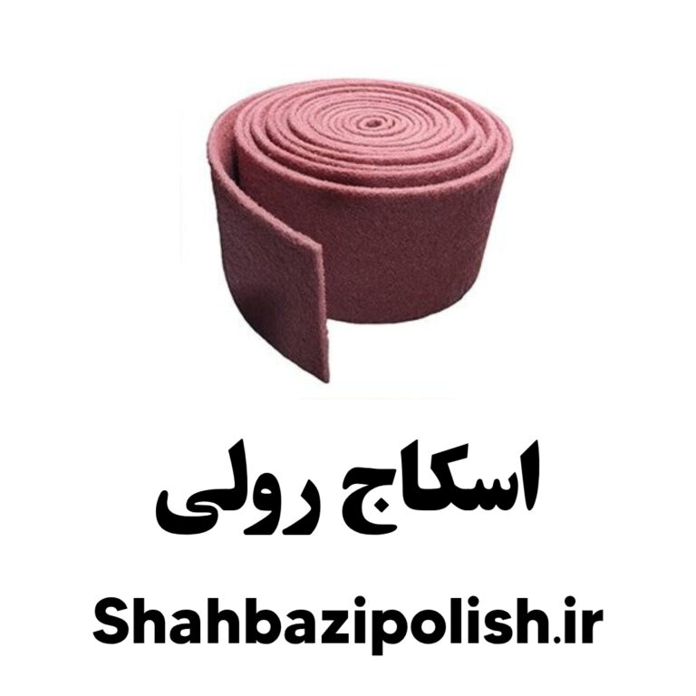 اسکاج رولی